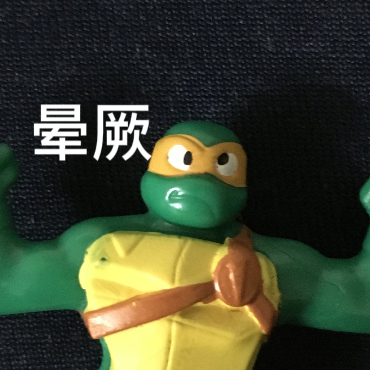 Rrrrrrebel___'s tweet photo. 收的玩具吓死我了哈哈哈哈

#TMNT #tmnttoy https://t.co/dcIcGVECdQ