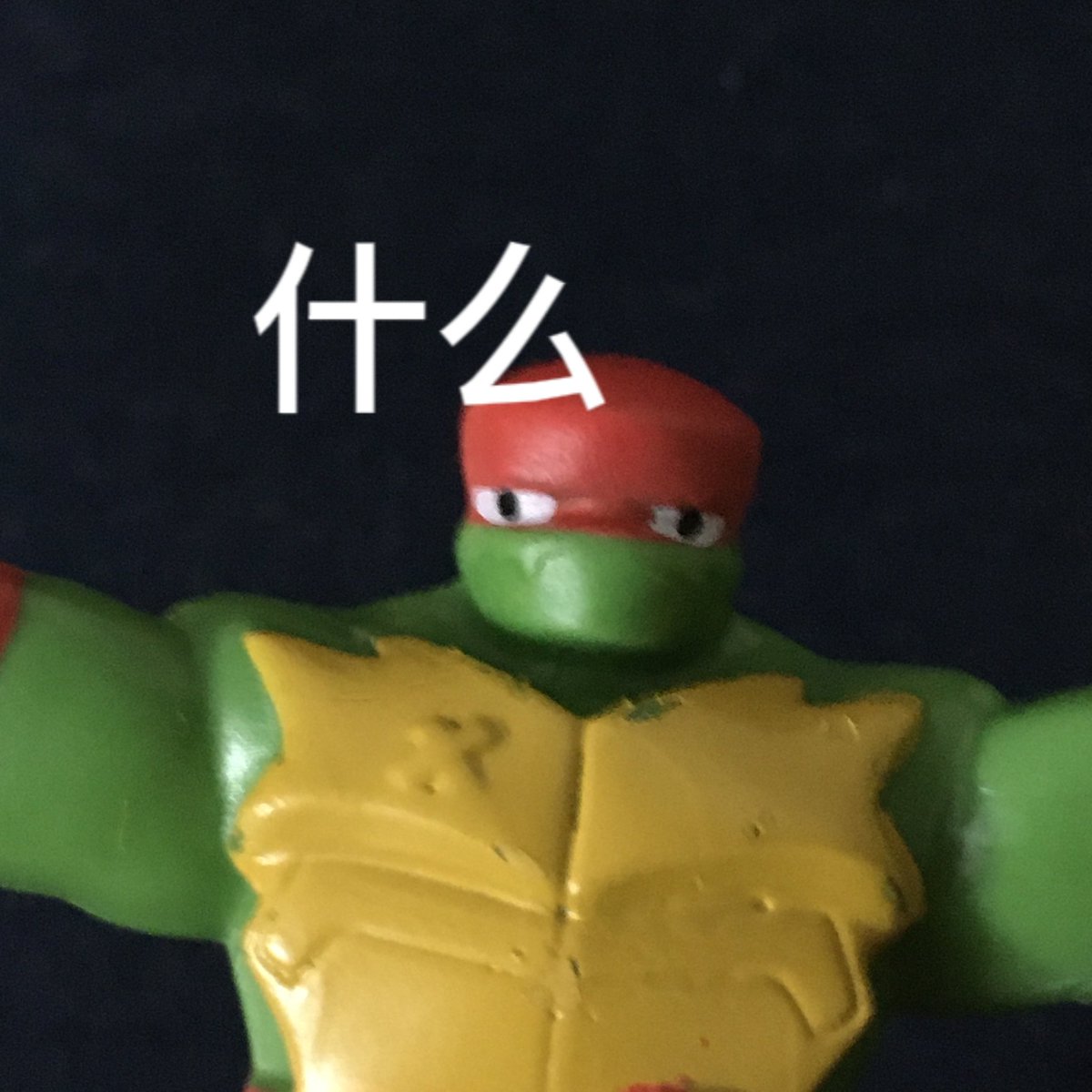Rrrrrrebel___'s tweet photo. 收的玩具吓死我了哈哈哈哈

#TMNT #tmnttoy https://t.co/dcIcGVECdQ