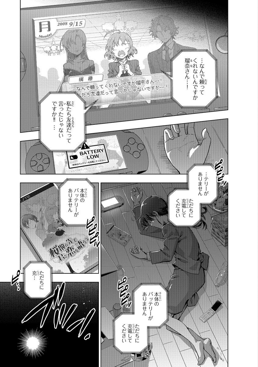 (2/12) 