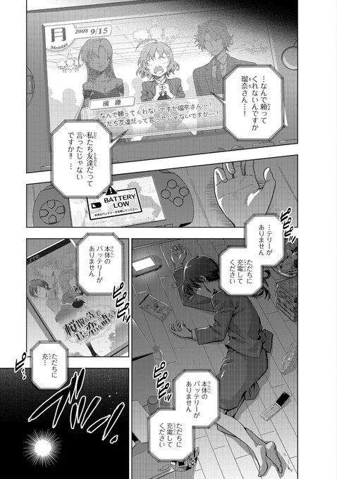 (2/12) 