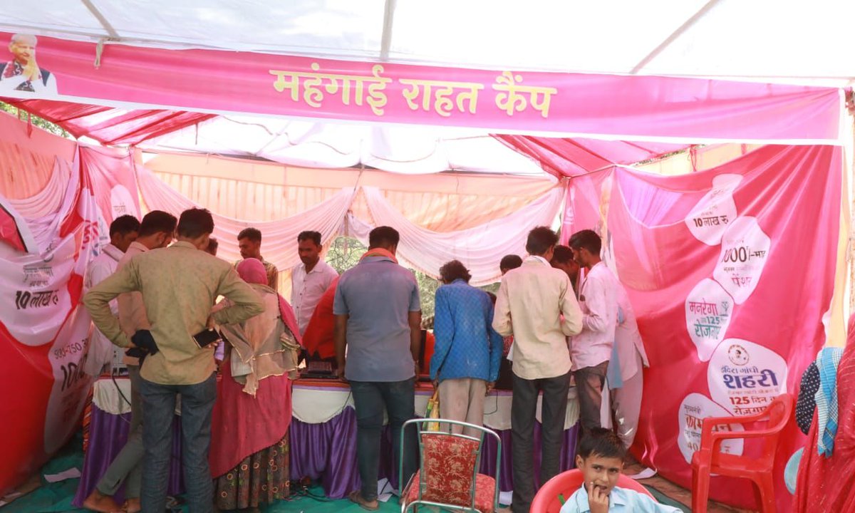 AshokChandnaINC's tweet photo. "कमरतोड़ मंहगाई से मिलेगी निज़ात
महंगाई राहत कैंप का हो गया आगाज़" 

बड़गांव, हिण्डोली में "महंगाई राहत कैम्प" का अवलोकन किया l #MehngaiRahatCamp #Hindoli #Bundi #Rajasthan https://t.co/MawY4Tv7GI