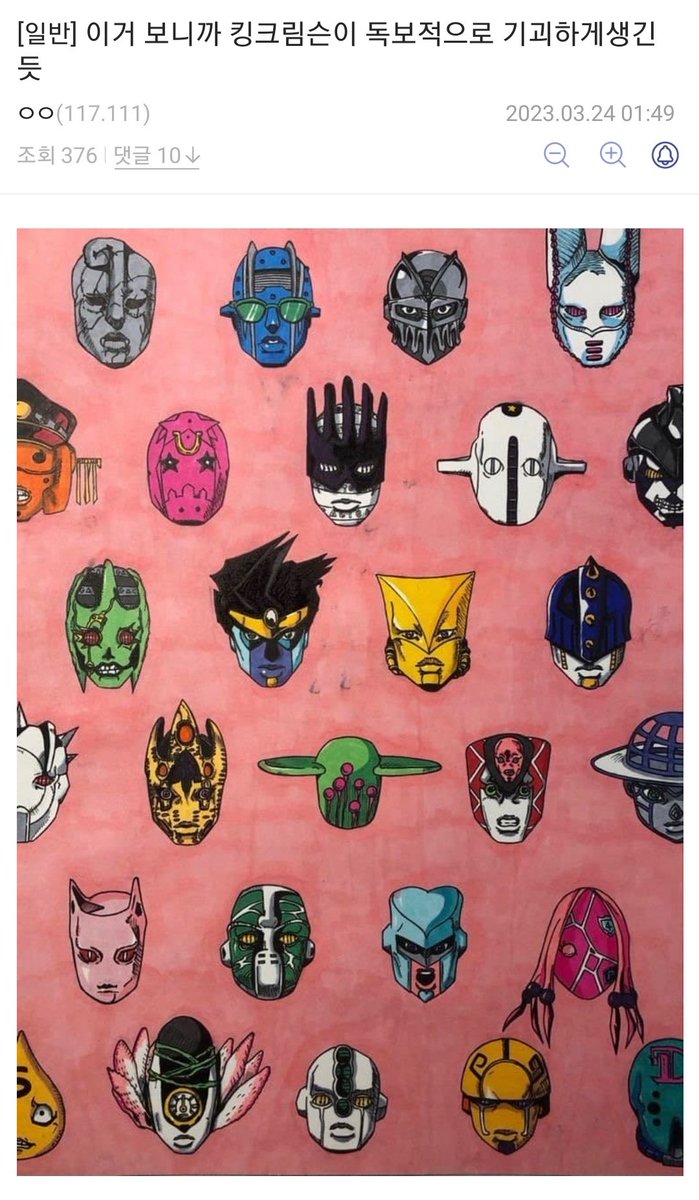 죠죠 웃짤계 tweet media