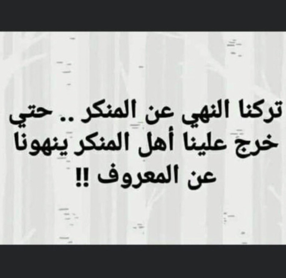 ﮼منال﮼ (@manal684) on Twitter photo 