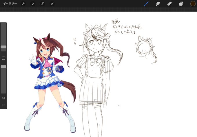 ウマ娘の絵どもを再掲するなどしようか https://t.co/FxoBhyGruo