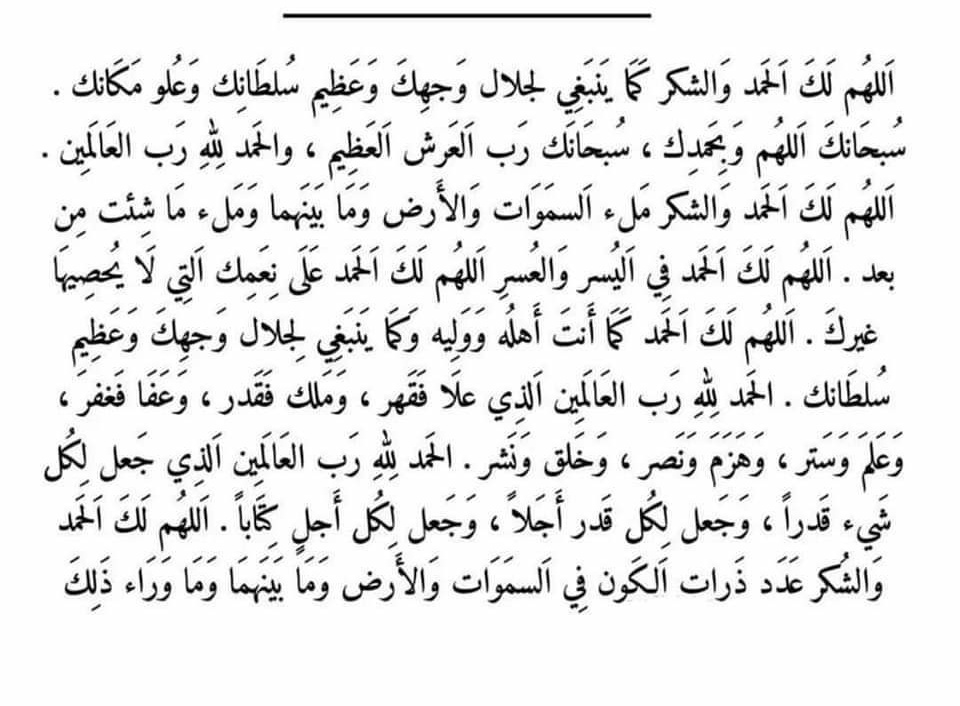 Nisreen_Jordan's tweet photo. إن اللّٰه يُحب أن يُحمَد ، فأحمدوه  ❤ https://t.co/EBDkGBR7f9