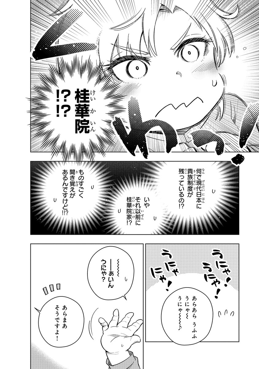(3/12) 