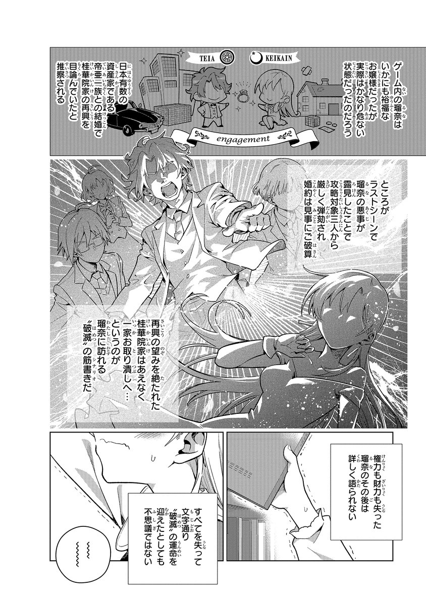 (6/12) 