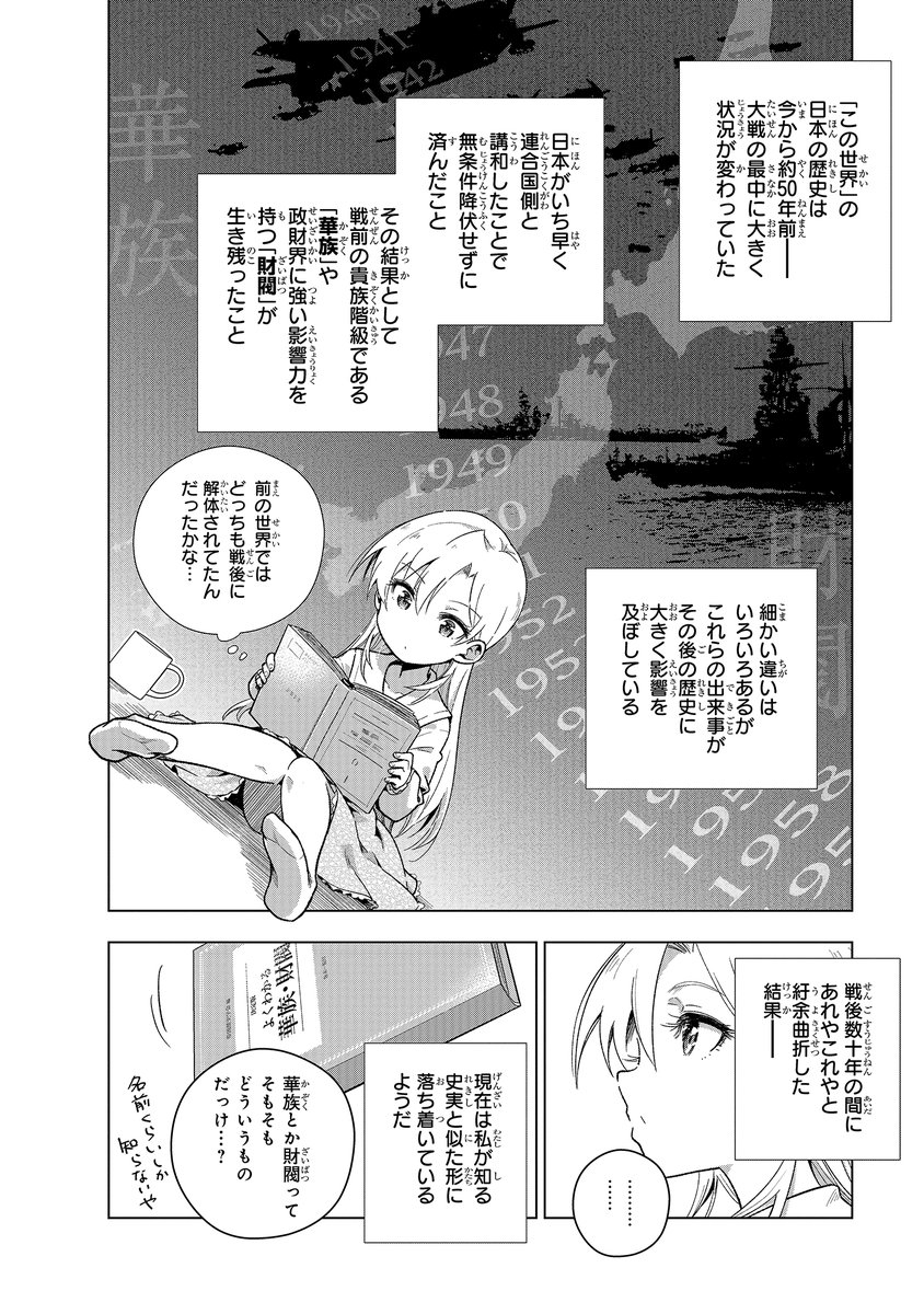 (6/12) 