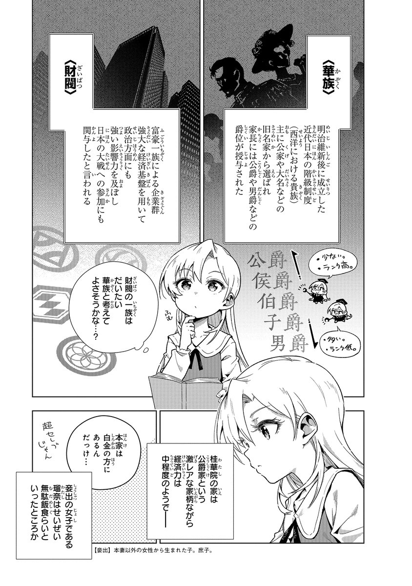 (6/12) 