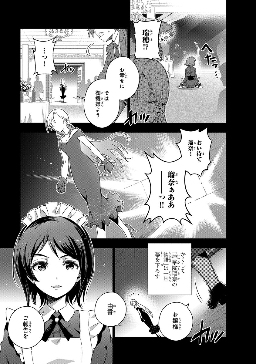 (11/12) 