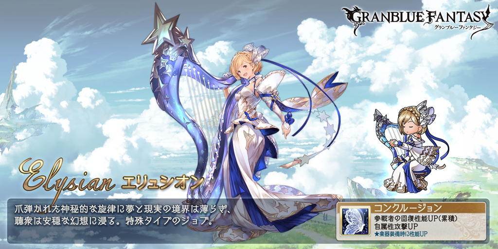 RYAN1993523's tweet photo. スマホRPGは今これをやってるよ。今のジョブはこれ！ https://t.co/Z8rGvzbdOS