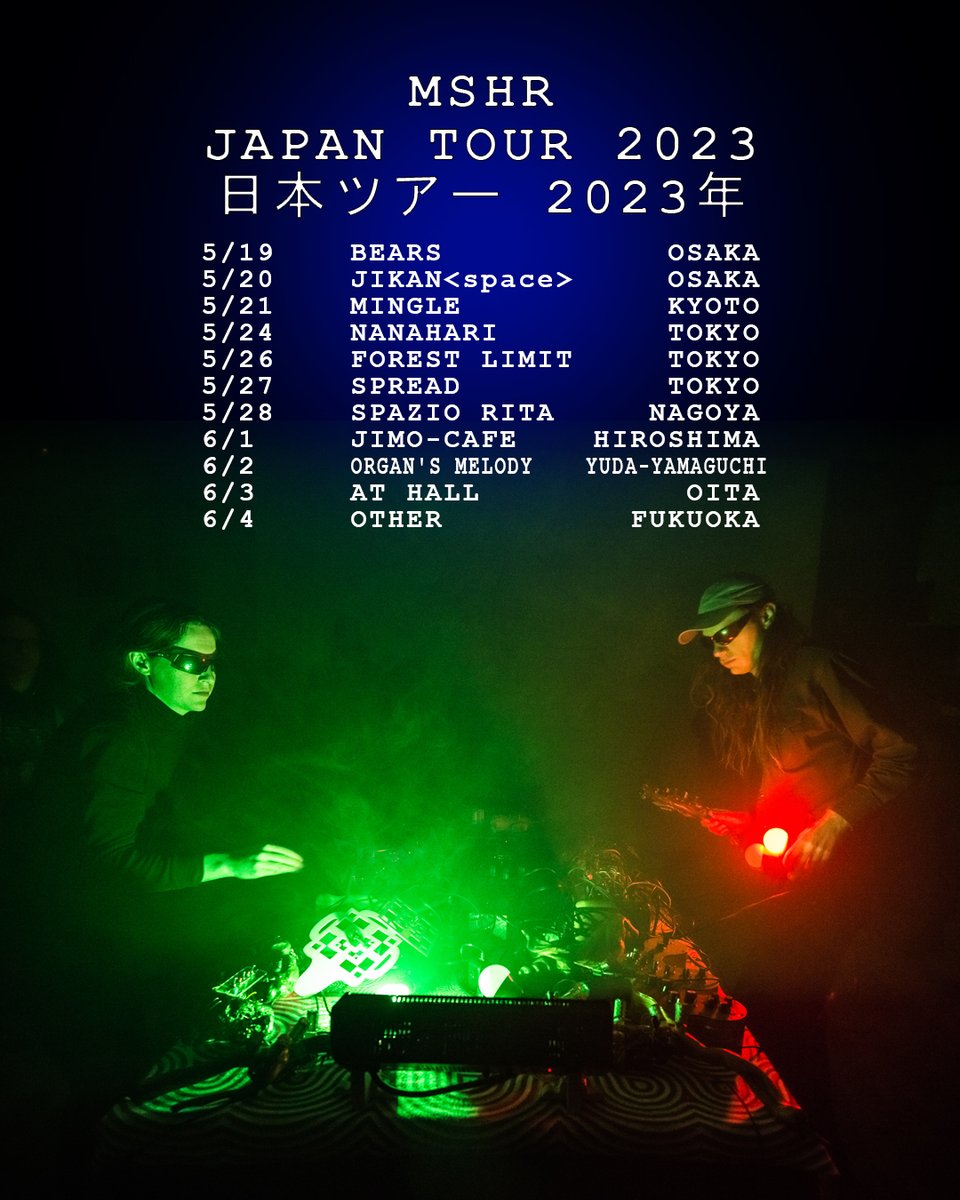 Performance tour in Japan next month!