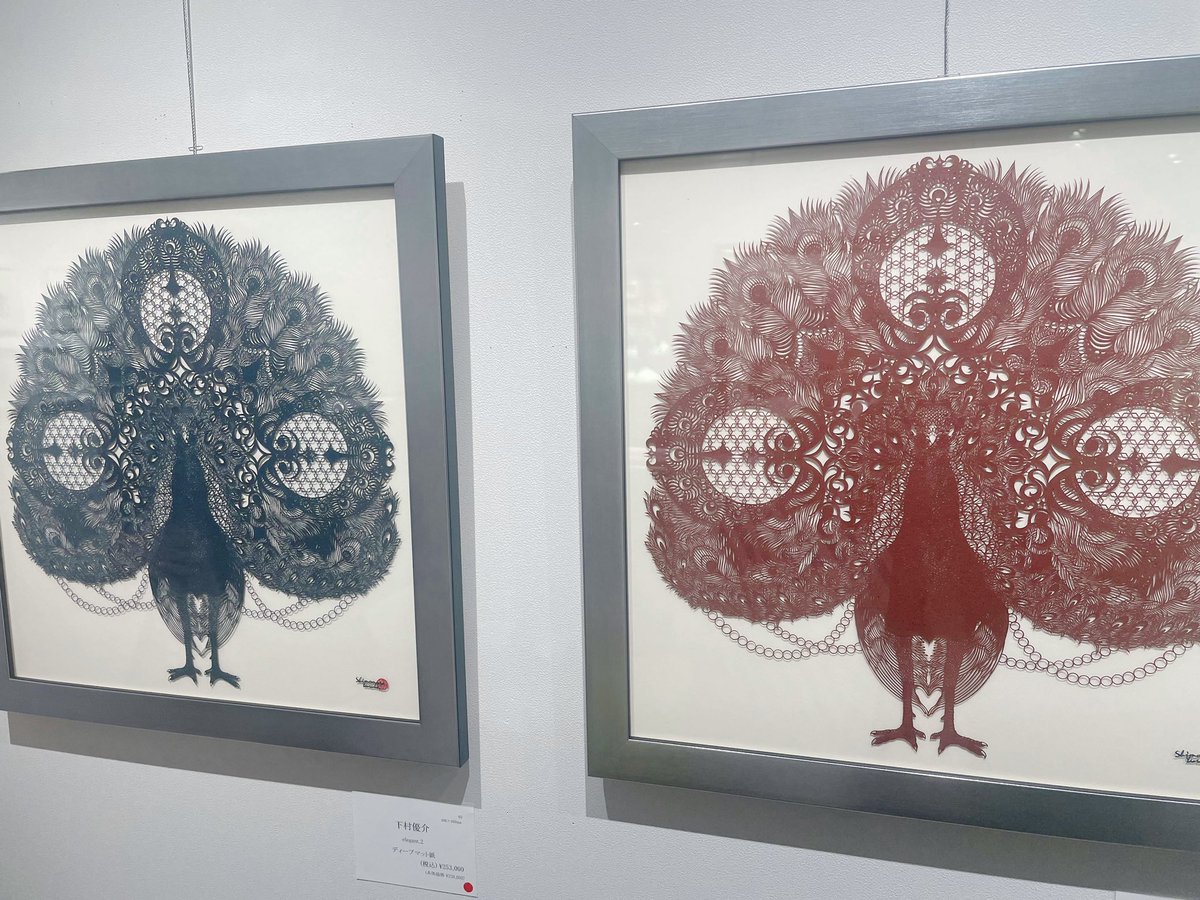 fun9ypan's tweet image. →→
からの以前テレビでお見受けした、
切り絵作家の下村先生の個展へ🖼️
切り絵の鳩たちが舞い、、繊細緻密なダイナミックさよ🕊️🕊️
これまた胸いっぱいに🥰
#下村優介
#PAPERPAPER
#アートギャラリーウメダ
→→