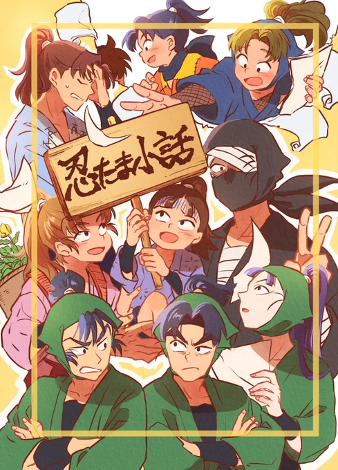 表紙裏表紙各話のメインキャラたちです! 