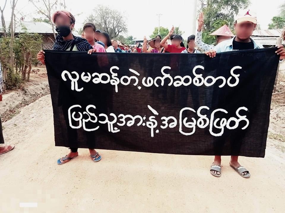 BunnyAliceei's tweet photo. Taze's main strike and residents from #Taze Twp, #ShweBo District, rallied and staged a strike to eliminate the #MilitaryDictatorship on Apr24.

#AcceptNUGRejectMilitary             
#2023Apr24Coup                 
#WhatsHappeningInMyanmar https://t.co/C6LDmjOw4C