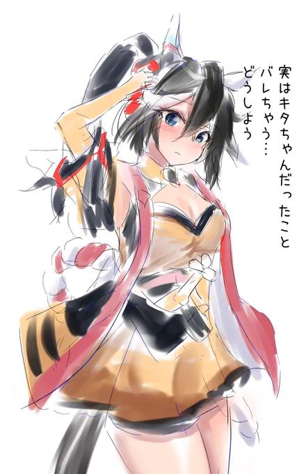 #カツラギエース誕生祭2023 #カツラギエース生誕祭 エース描いたらキタサンになる魔法にかかっとる…誰か助けて 