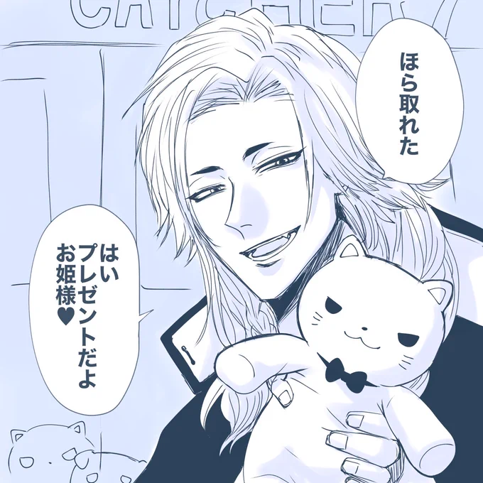 @tuyouru_tl 
お嬢様とゲーセン行きた～～～い❣️❣️ 