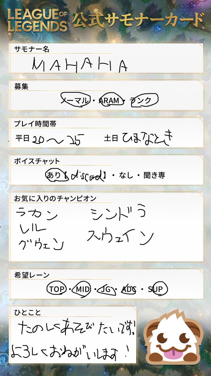 まはは tweet media