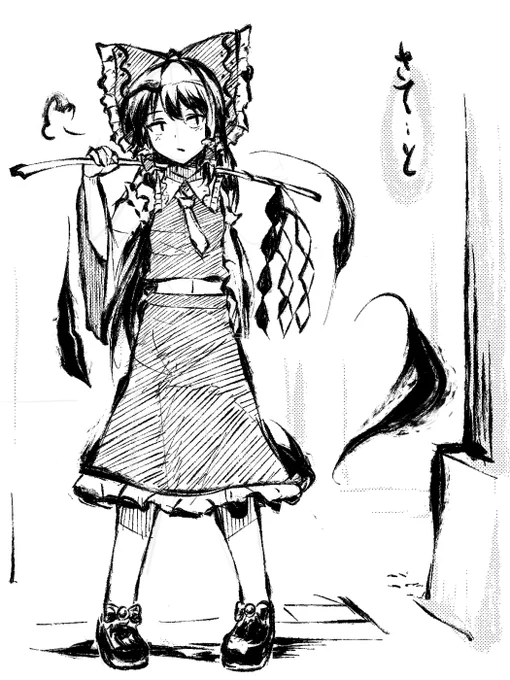 異変発生霊夢さん
#東方 #博麗霊夢 #霊夢 