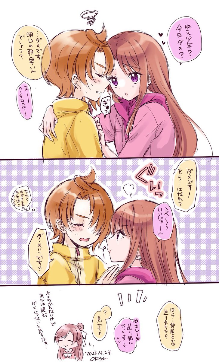 🐥🦋ダメじゃないやつ https://t.co/wbkgpm0FhP