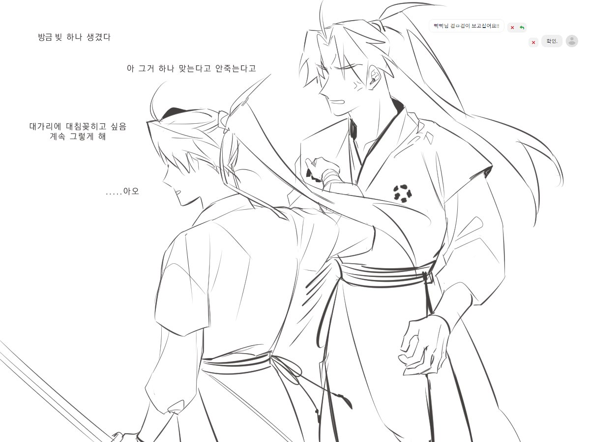 주문하신~
검검 나왓스빈다~