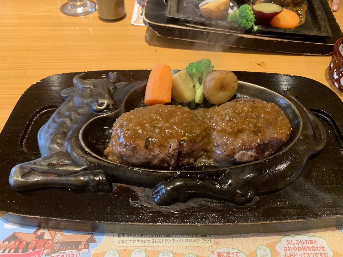borntodo66's tweet photo. さわやか❤️食べてきた https://t.co/vUdbb1sbZp