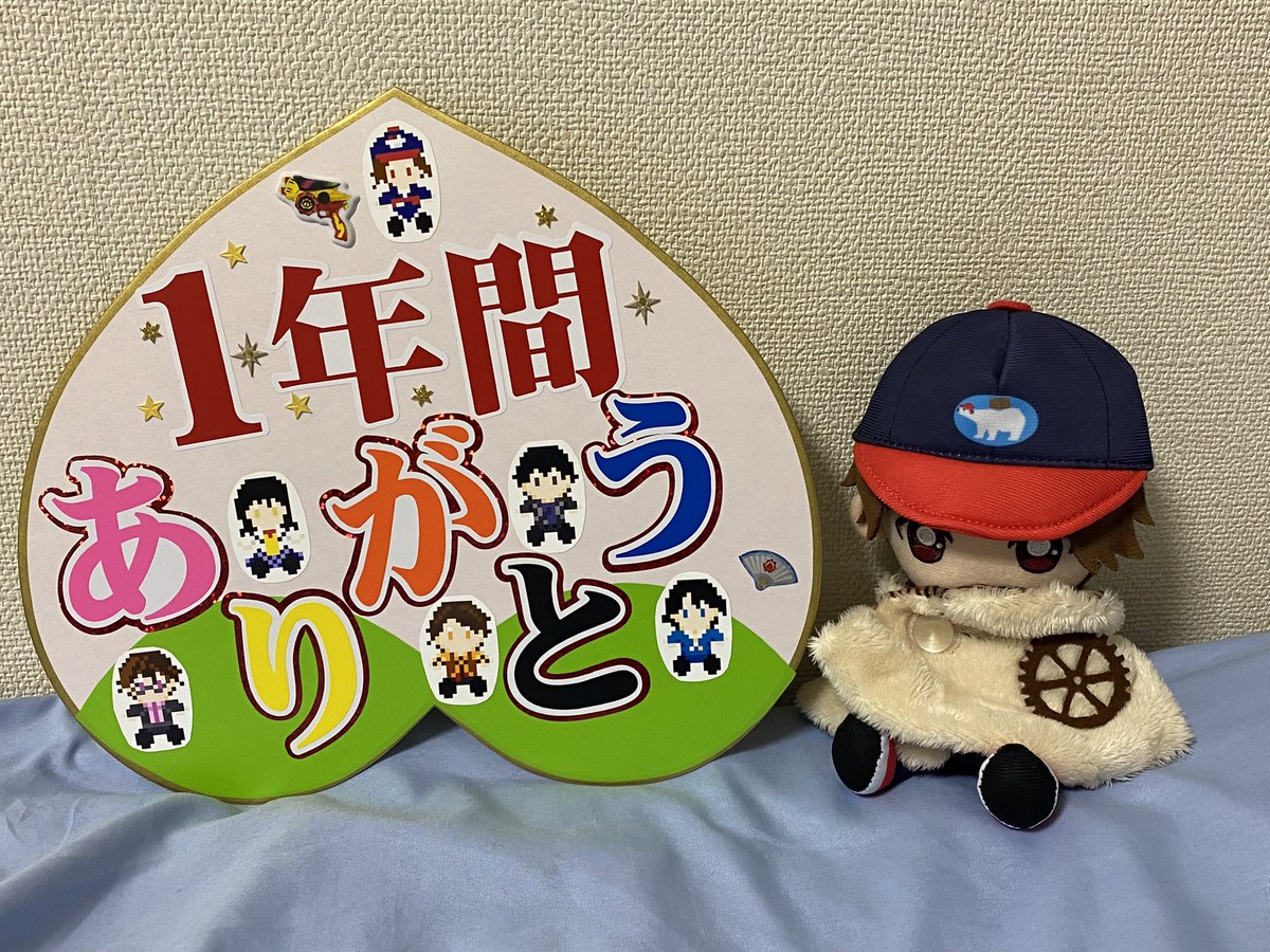 category12key's tweet photo. 改めてドンブラFLT仙台公演お疲れ様でした！ありがたいことに3回目が最前だったのでこのボード持っていってました。
ソノザに「1年間ありがとうはこっちの方だぞ！」と言って頂けて本当に嬉しかった……
#ドンブラFLT #ドンブラザーズFLT #ドンブラFLT仙台 https://t.co/28Obd9J0NP