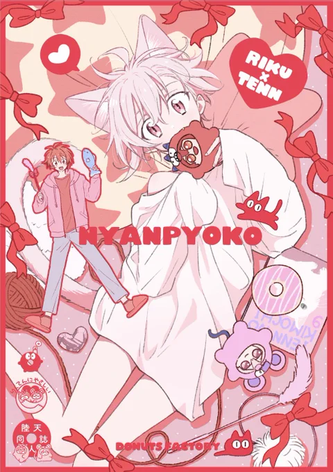 スパコミ新刊の陸天本サンプルです❣️(1/2)
天にぃが子猫になってしまう癒し系イチャイチャまんがです🐈500円予定かゆさんとぱなみさんにゲストしてもらいました!
通販はとらのあな🐯 https://t.co/DRrIBij8lv 