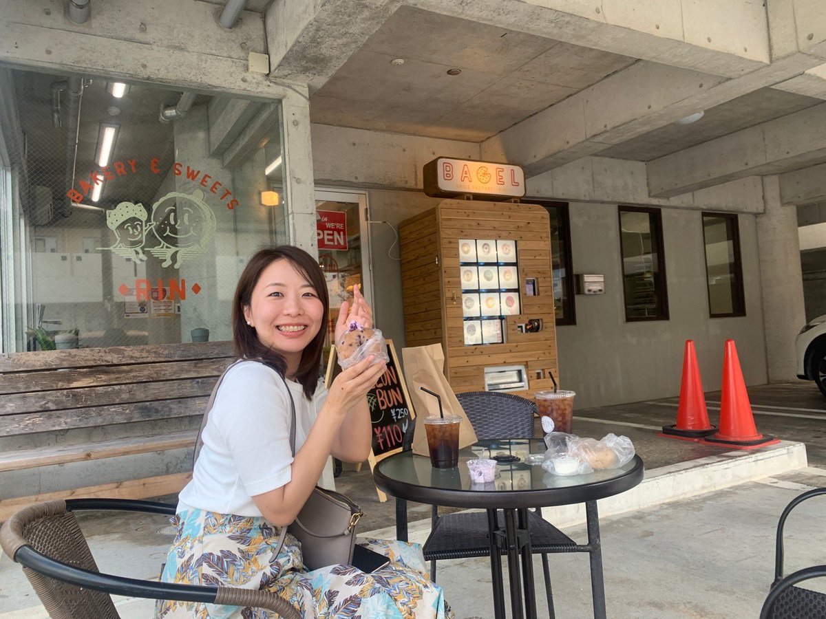 R1H0_0's tweet photo. 美味しいベーグル屋さんに行って、ブルーベリーベーグルにブルーベリークリームチーズをつけて食べてきました☺️☺️
店舗の他に、ベーグルの自動販売機があるのは画期的!これなら時間外に余ったパンを売ったりもできますね…!接客も不要。
#smilefactoryrin https://t.co/StFLdgLYtN