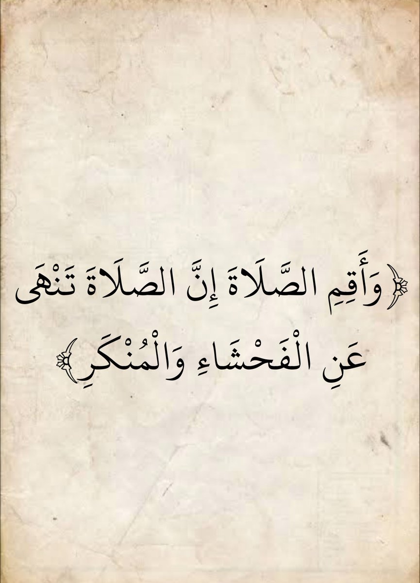 المُصْحَف (@almosahf) on Twitter photo 