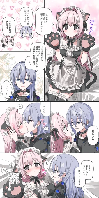 百合 