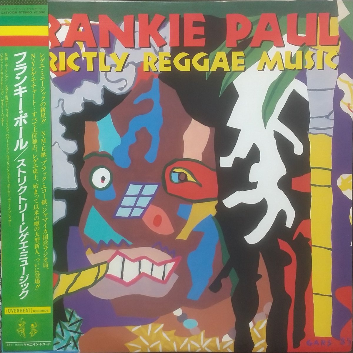 格安SALEスタート！ Mighty Threes Rasta Business reggae レゲエ