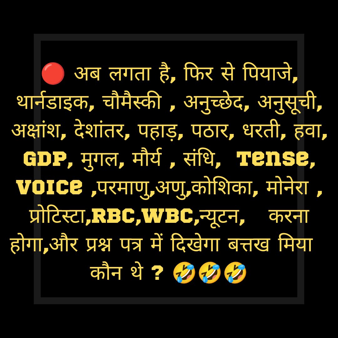 RobertPitu's tweet image. #7th_phase_1to12_notification #7th_phase @BiharTeacherCan @anish97098 @dhiraj717 @PujaSingh8282 @awaj_sabki @RajnishJhakumar @Anamika22816705 @SANGITAPASWAN11 @mikupal2 @ArchnaMaurya8