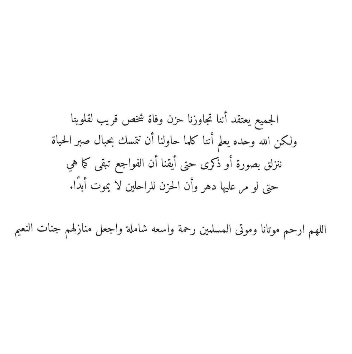 maadkailad's tweet photo. #النصر_الوحده الحزن يتجدد فيني كل يوم يا امي .. https://t.co/kGUiyEL3bV