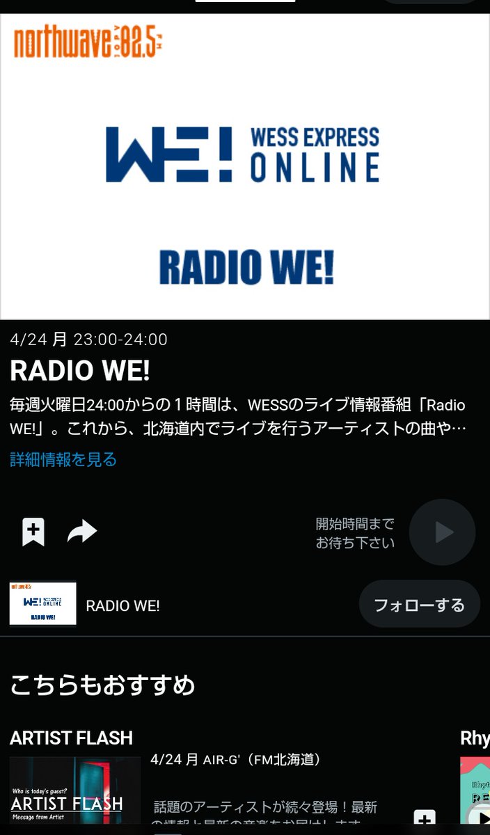 si_oh_PGR's tweet photo. ジョンさん待機
#ペンギンリサーチ
#RADIOWE https://t.co/99MWljzYRk
