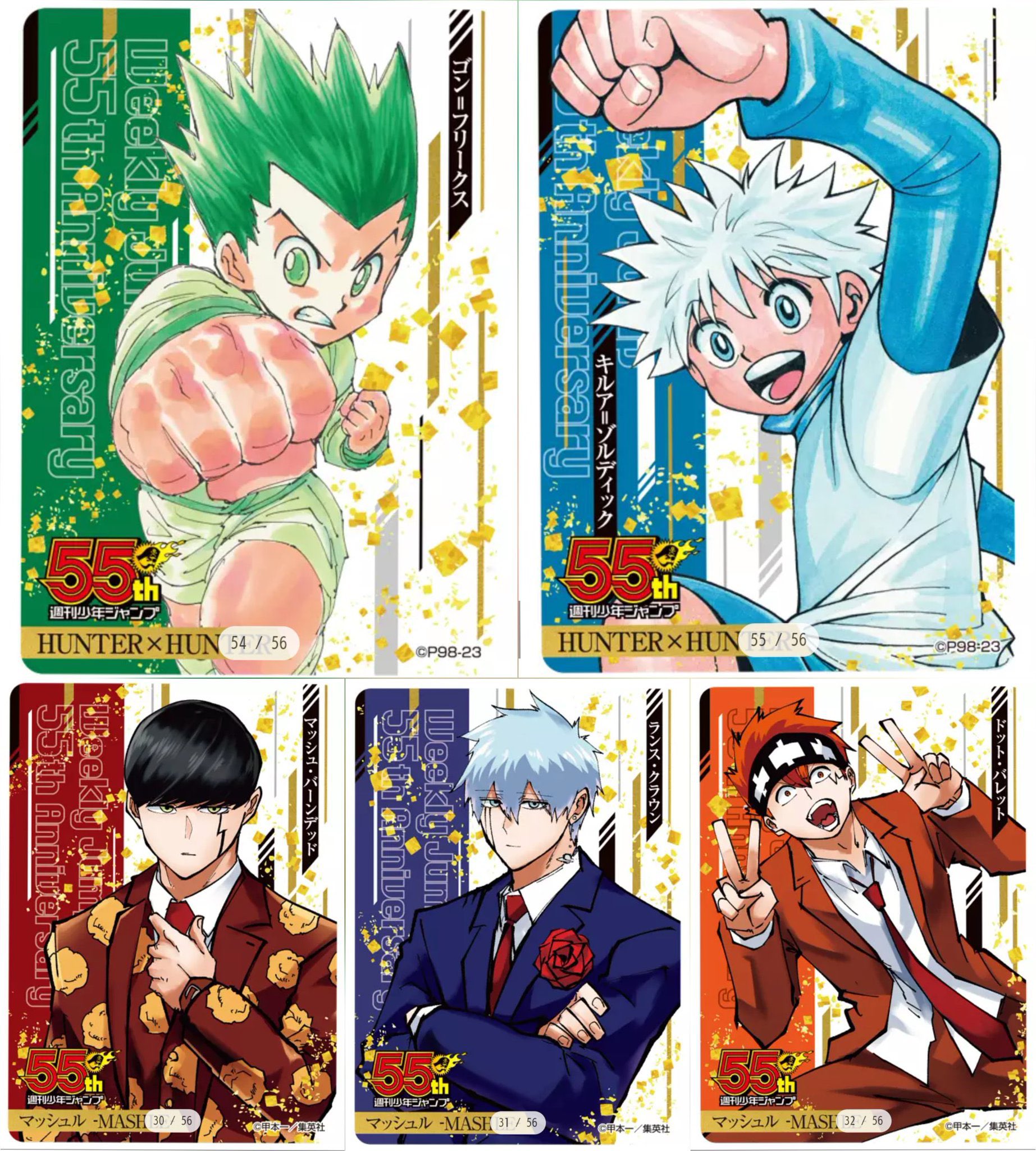 HUNTER × HUNTER】クラピカ バースデイ 缶バッジ 痛バ