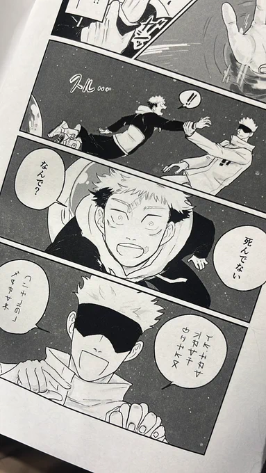 あと少し 