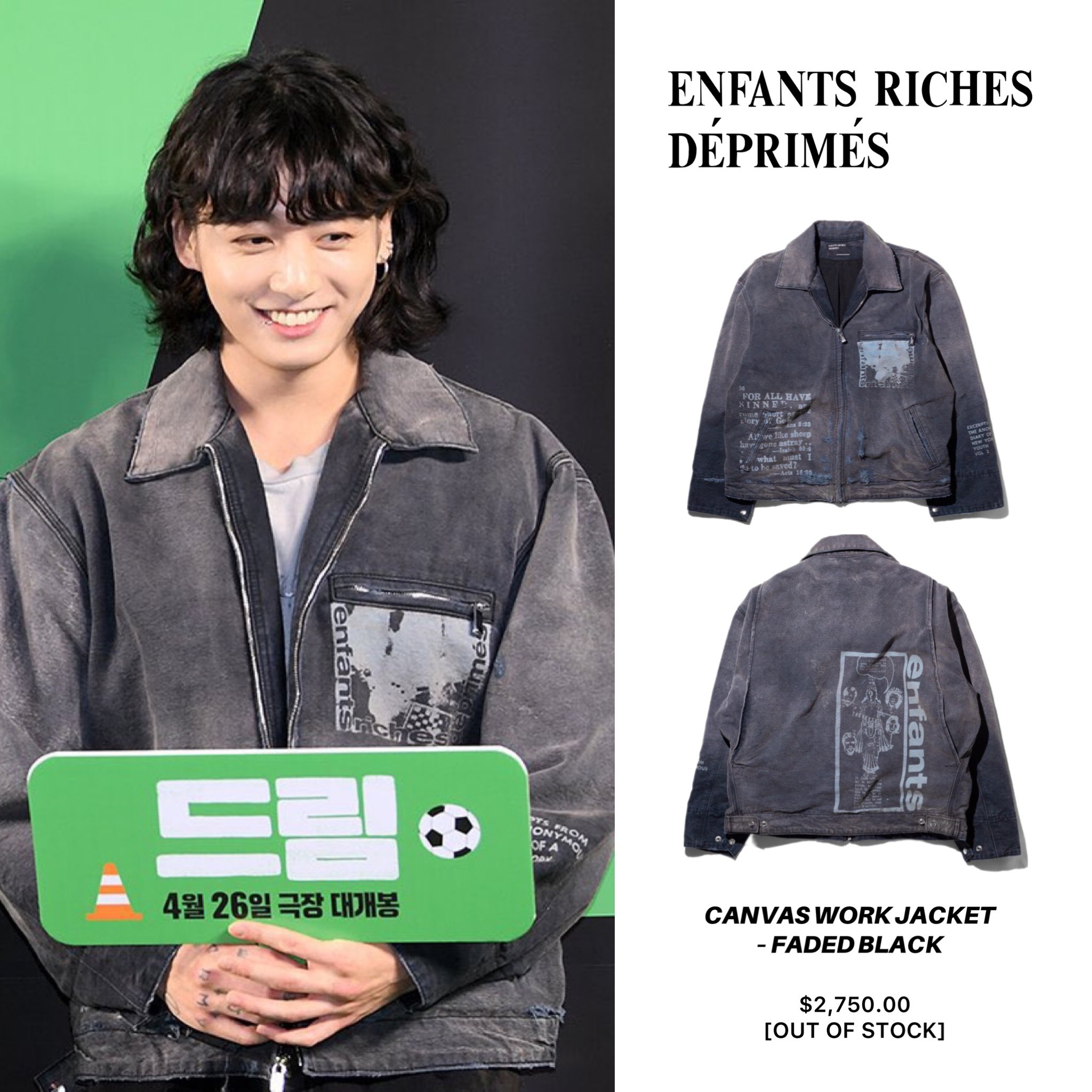 Canvas enfant clearance