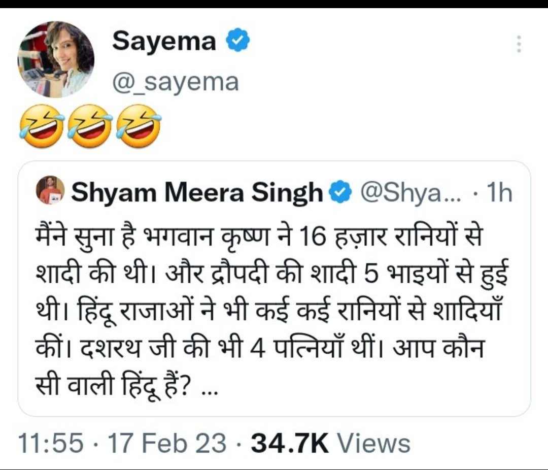 <a href="/_sayema/">Sayema</a> 1. Allah ki Kasam nahi khai

2. Baat Hindu ki ho rahi, sab, sab kehkar timepass Kiya

3. Hindus par attack karne walo ki chahiti 

4. Hindus ke naam par fake news faialana

5. Hindu bhagwan par comments karke majak udana