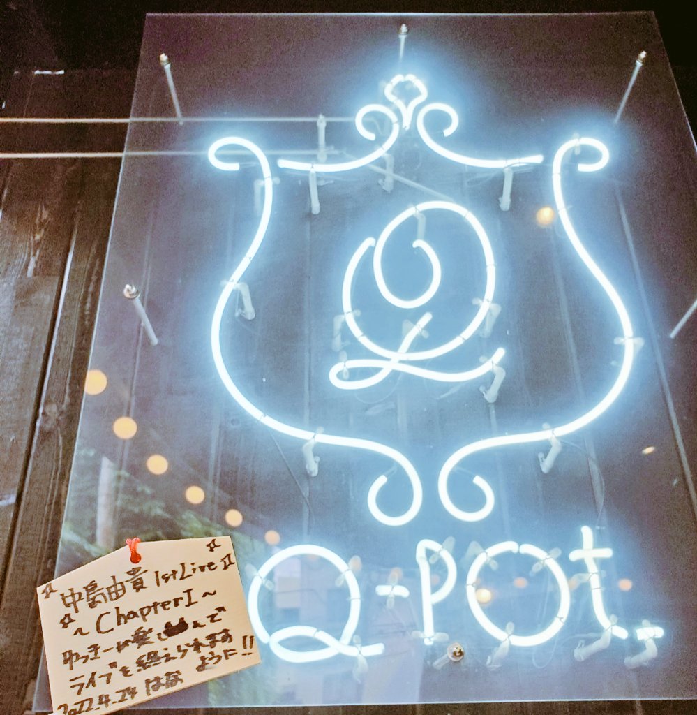 622Jb's tweet photo. 1stLive｢ChapterⅠ｣から今日で1年✨
私の中で間違いなく人生の思い出に残る1日でした。

｢声優アーティスト中島由貴｣の始まりに立ち会えて本当に嬉しかったです！

また、20日後にここでお会いできると思うと楽しみで仕方ありません😆

会場の片隅から応援しています！

#ゆきすと
#chapter1_live https://t.co/jdVTI5xIWo