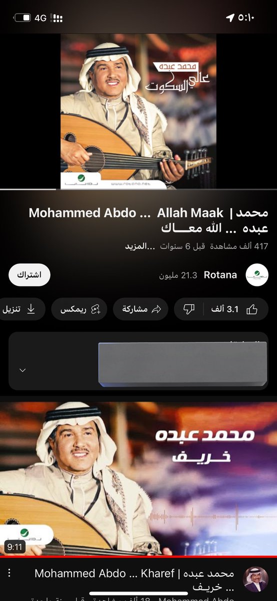 كل ما حاولت أقول بين أقول وما أقول  وش بأيدي الا أقول مبروك لو غيري خذاك  الله معاك .. الله معاك