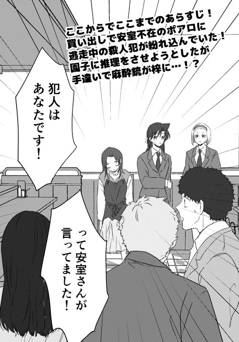 かず様 ご相談用ページです(^_^) FufE3CiXgAUzAGZ.jpg:small