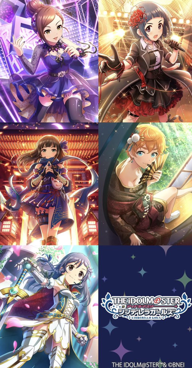こいこいシンデレラアイドルマスターシンデレラガールズ