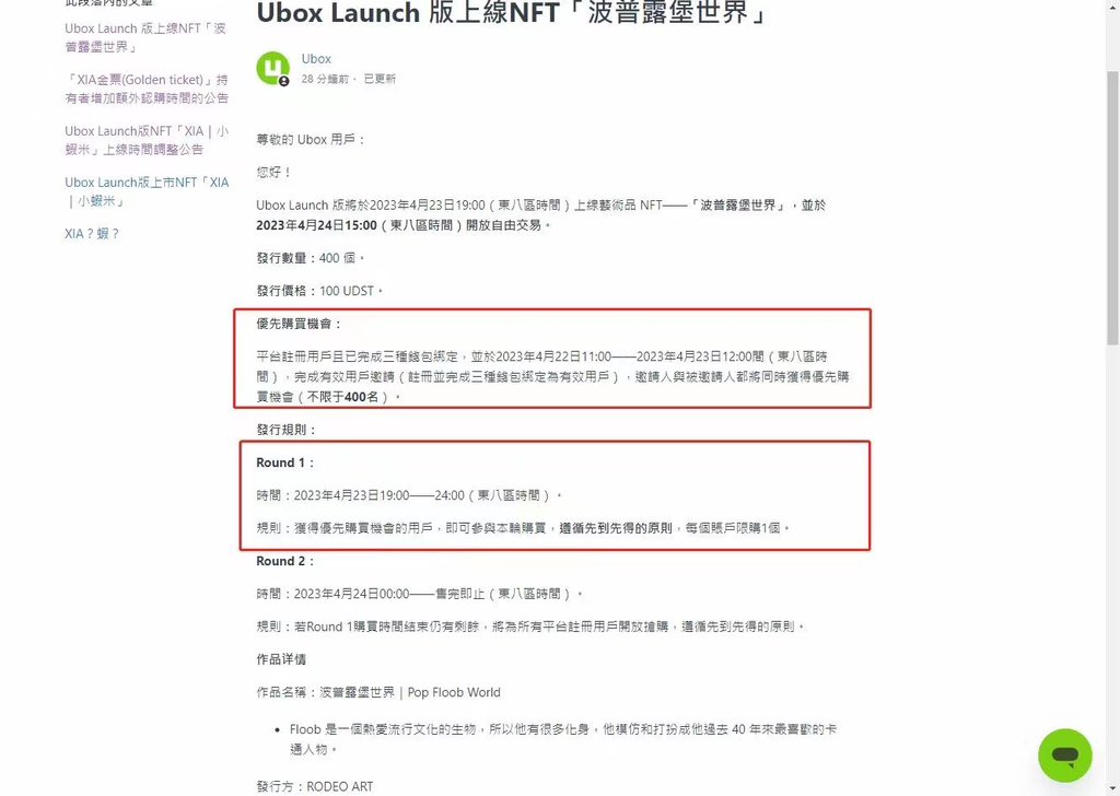 我看了这个活动 跟去年ib功夫猫12的啦心根本不是一个档次 没能力且没脑子且没格局 我想起一句话  再而衰 三而竭 一代不如一代