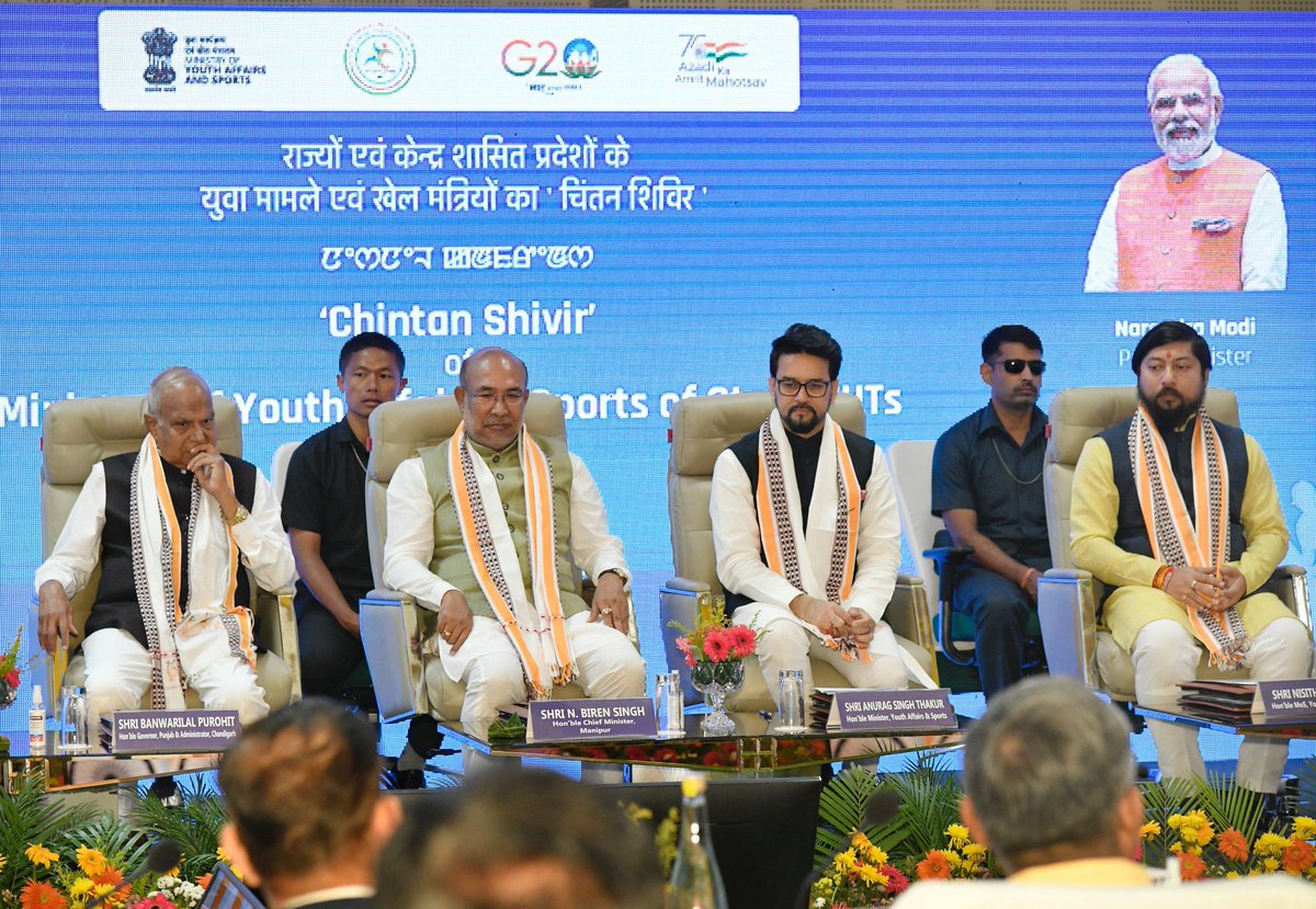 Mera Yuva Bharat - MY BharatHQ tweet media