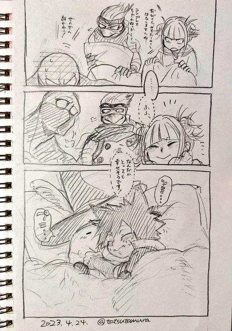 猫っぽくなる上に小さくなる個性を受けただびくんと、 いつの間にかつ