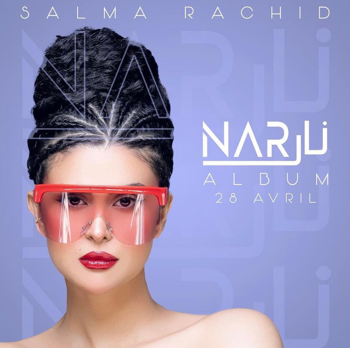 سلمى رشيد غاتخرّج قريبا ألبوم "نار" نهار 28 فالشهر 🔥