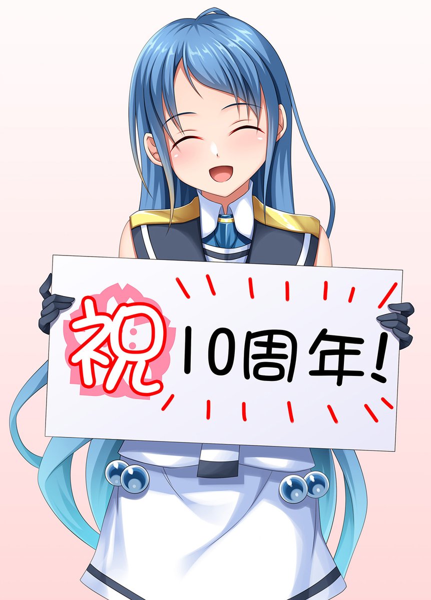 圖 亞特蘭大來了