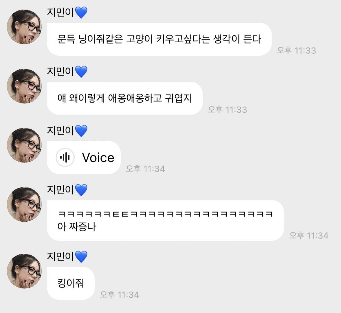 잉꼬 tweet media