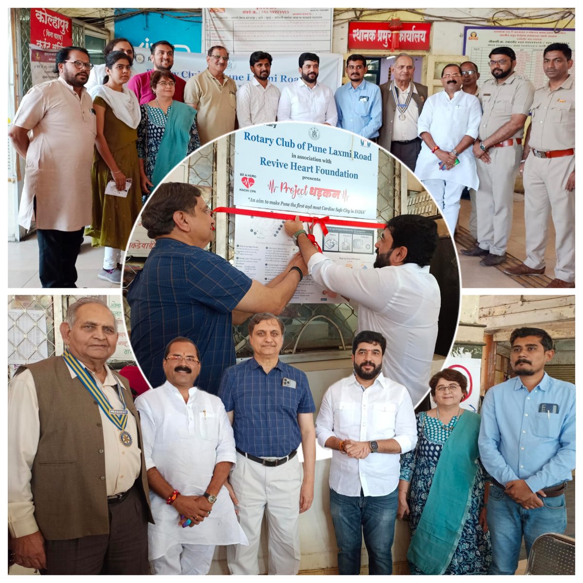 RotaryPune's tweet photo. Our efforts to create a cardiac-safe city are gaining momentum! Project Dhadkan proudly presents yet another successful AED installation, this time at the bustling Swargate ST stand.
#RotaryClubPune #CPRtraining #CardiacSafeCity #ProjectDhadkan #HeartHealthAwareness #BJP #Pune https://t.co/ghv1LbHGWp